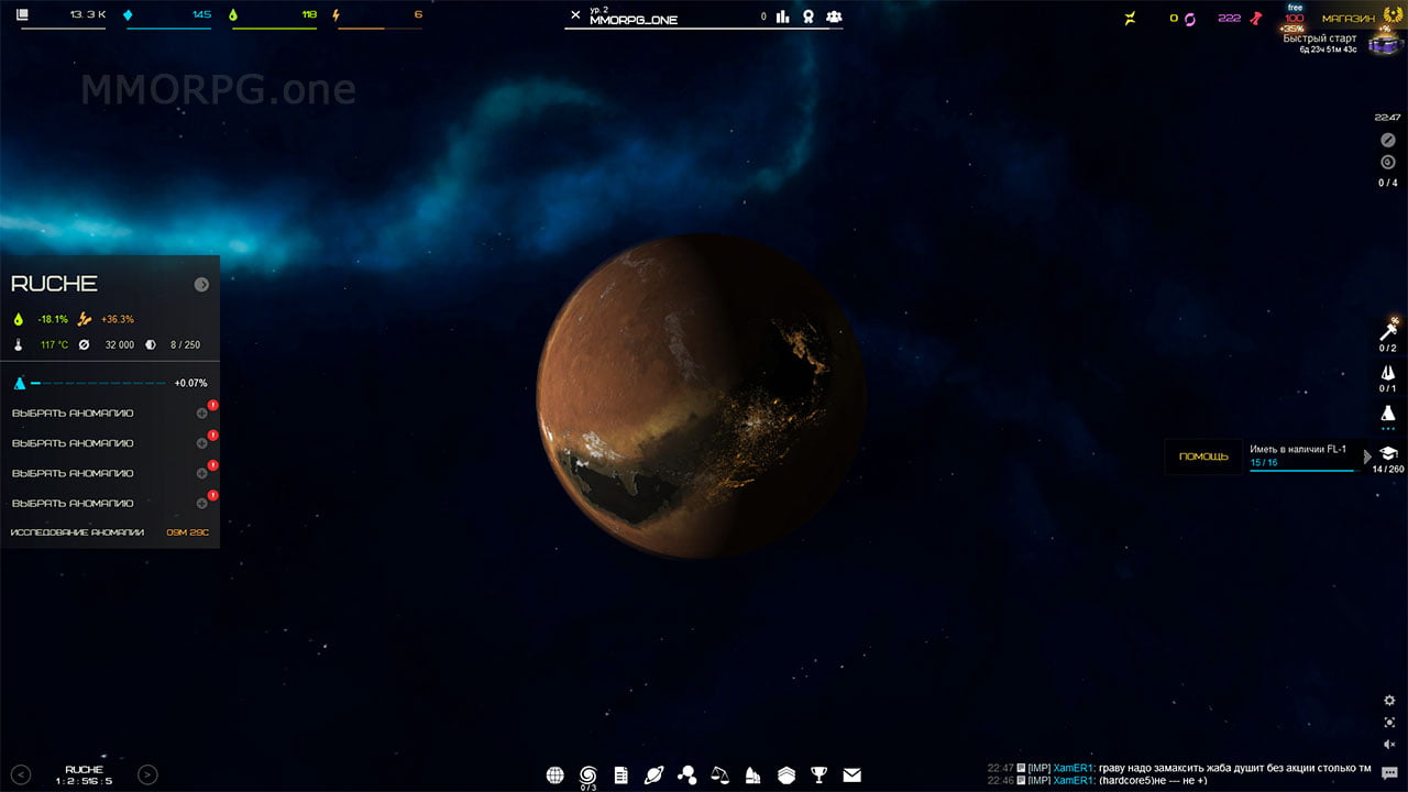 Вид на планету в Xterium