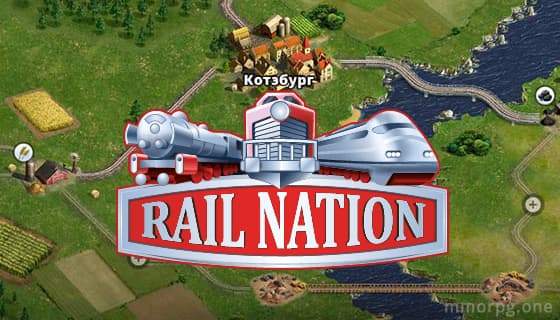 Обзор на стратегию Rail Nation