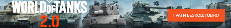 World of Tanks