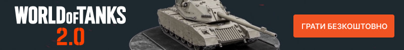 World of Tanks