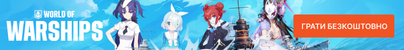 World of Warships